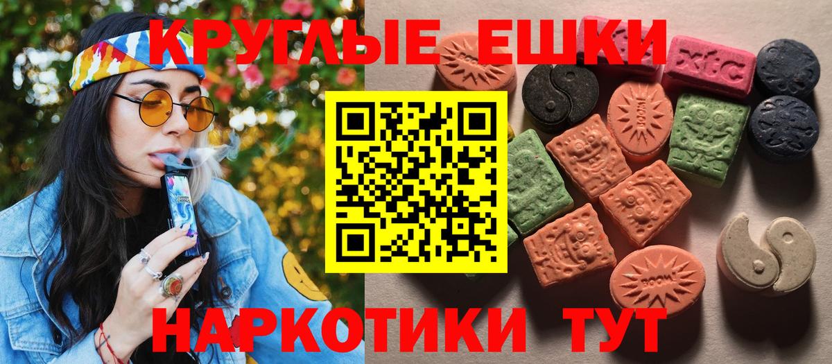 Усть-Джегута  ЭКСТАЗИ  omg маркетплейс  Вход с VPN  Ecstasy ешки  Экстази Philipp Plein 