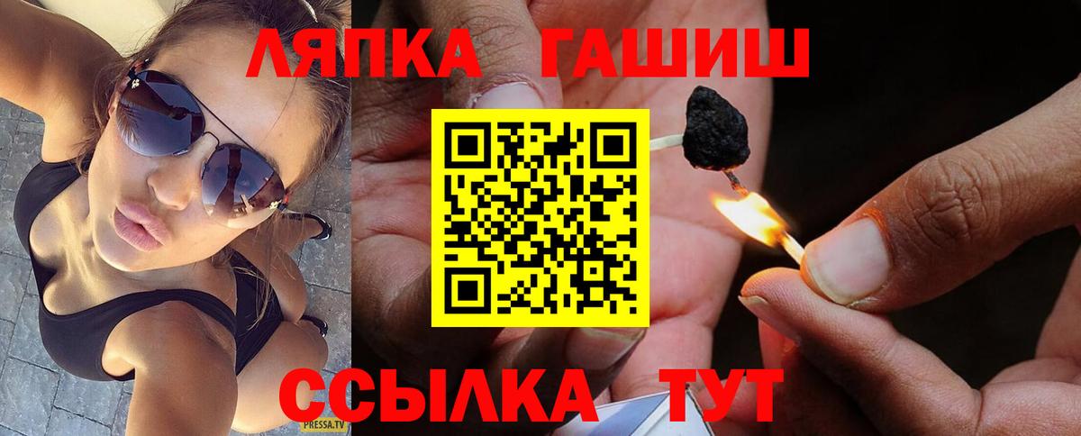 ГАШИШ Ice-O-Lator Усть-Джегута