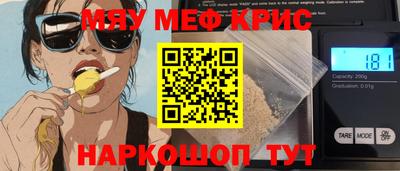 экстази Наро-Фоминск