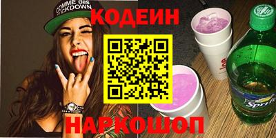дурь Нальчик