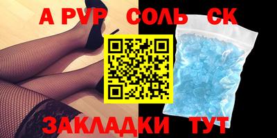 марки lsd Нарткала