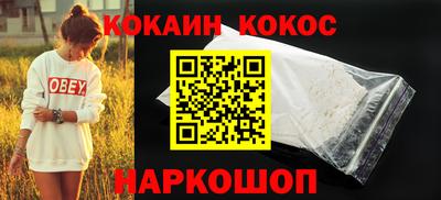 дурь Нальчик
