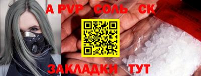 экстази Наро-Фоминск
