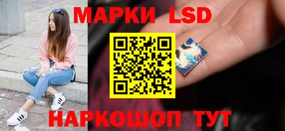 спайс Можга