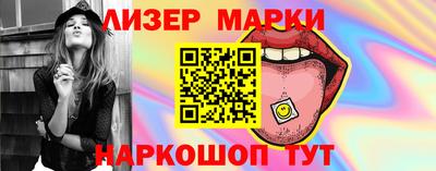 PSILOCYBIN Можайск