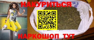 спайс Можга