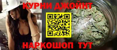 дурь Нальчик