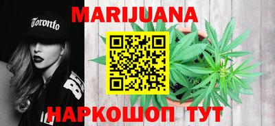 спайс Можга