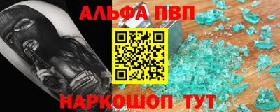 марки lsd Нарткала