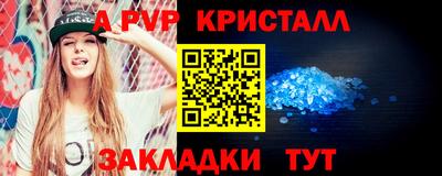 дживик Моздок