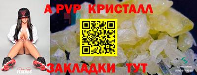 экстази Наро-Фоминск