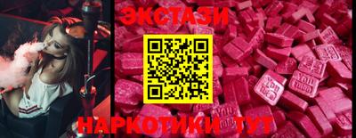 PSILOCYBIN Можайск