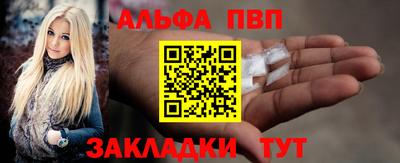 спайс Можга
