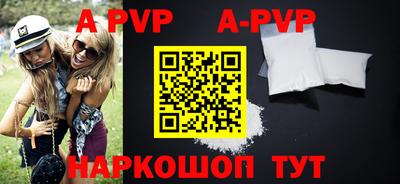 спайс Можга