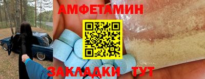 спайс Можга