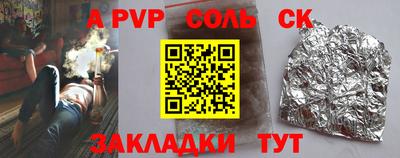 PSILOCYBIN Можайск