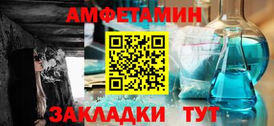 спайс Можга