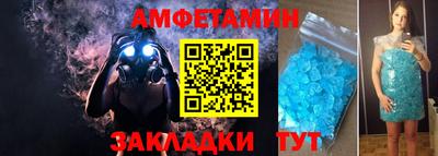 спайс Можга