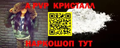PSILOCYBIN Можайск