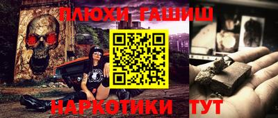 дурь Нальчик
