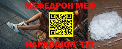 спайс Можга