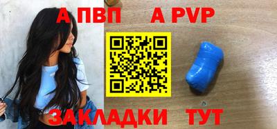 спайс Можга