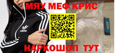 PSILOCYBIN Можайск