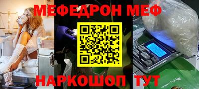 дживик Моздок