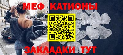 дживик Моздок