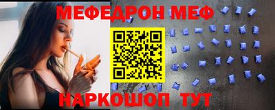 дживик Моздок
