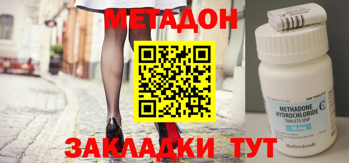 Героин Усть-Джегута