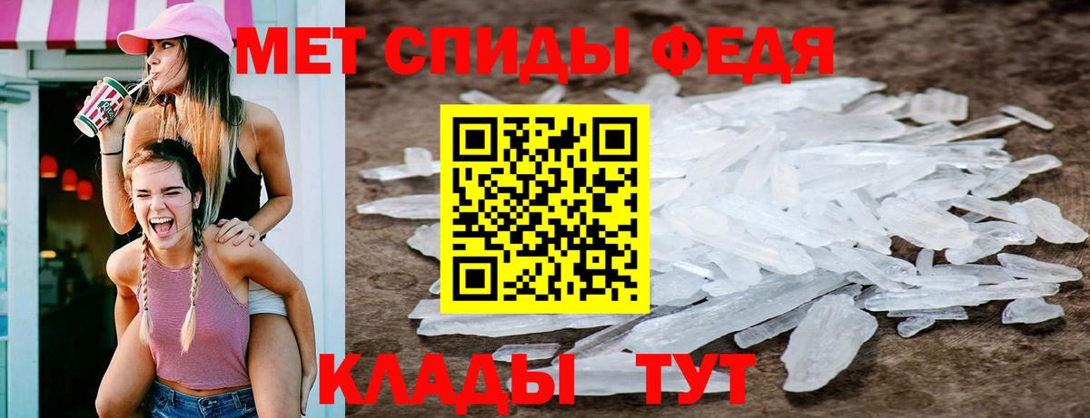 Усть-Джегута  Метамфетамин Methamphetamine  Метамфетамин Methamphetamine  Вход с VPN 