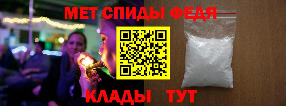 Первитин витя Усть-Джегута