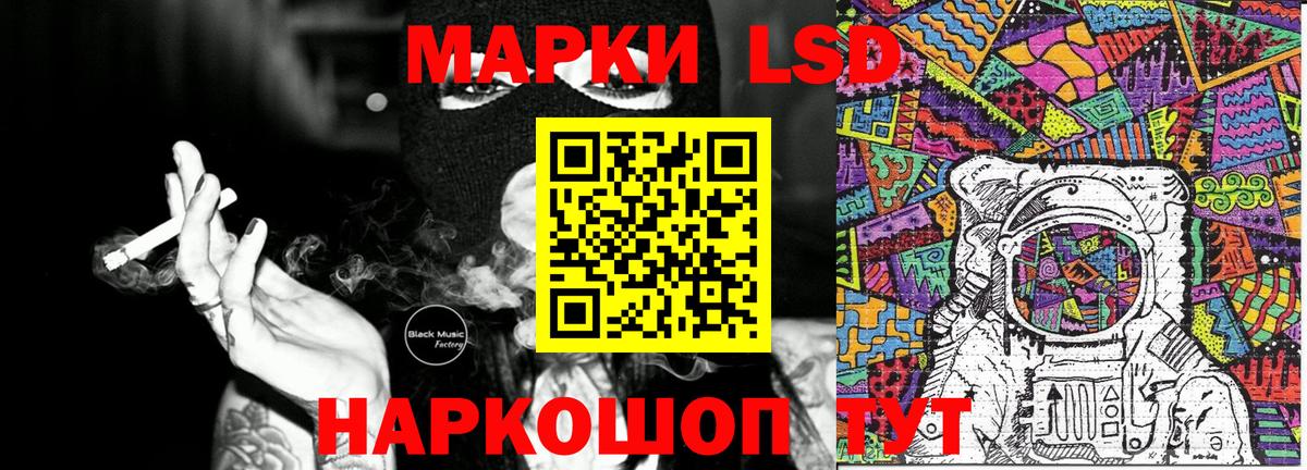 Марки N-bome 1500мкг Усть-Джегута