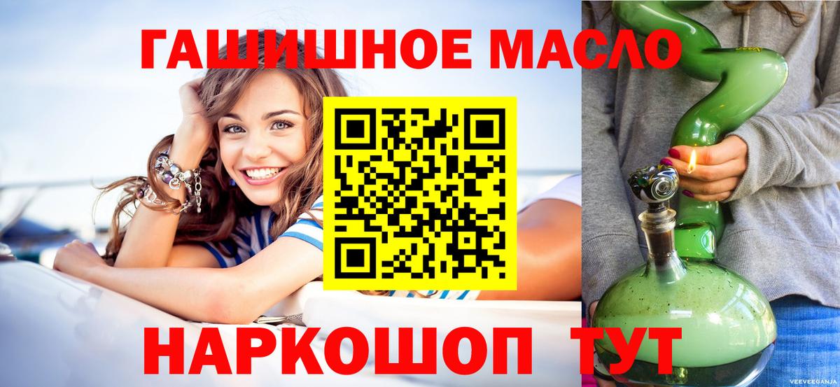ТГК вейп Усть-Джегута